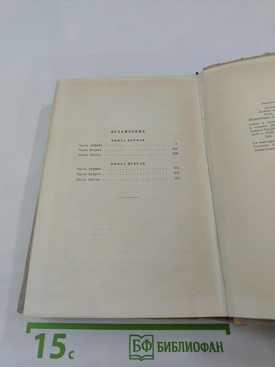 Белая береза