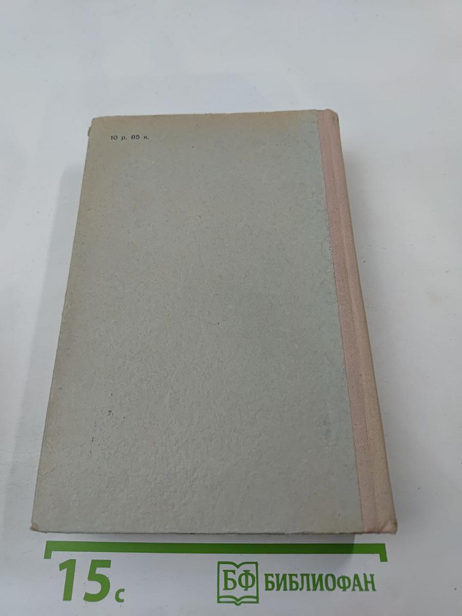 Белая береза