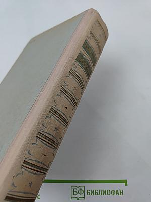 Белая береза