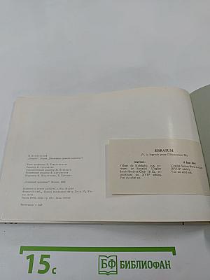 Суздаль. Памятники древнего зодчества