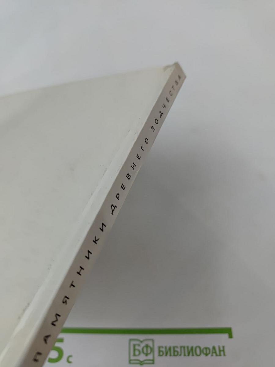 Суздаль. Памятники древнего зодчества