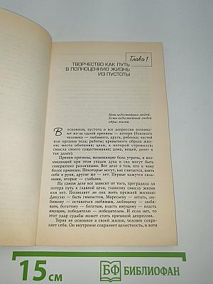 Интересная жизнь