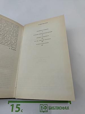 Особое назначение