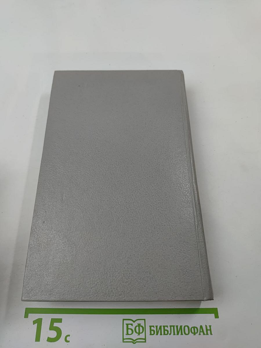 Особое назначение