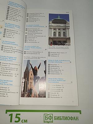 Hamburg