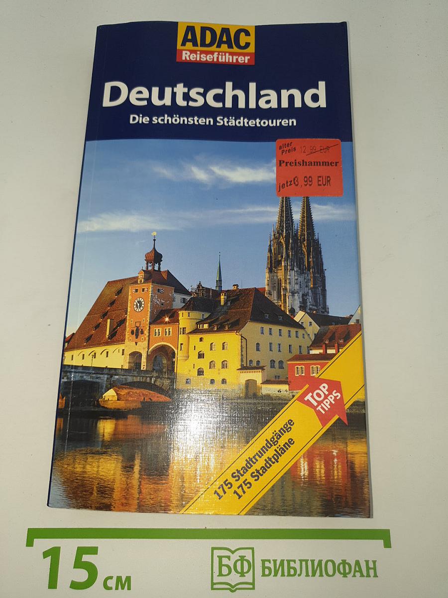 Deutschland Die schönsten Städtetouren