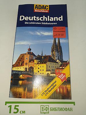 Deutschland Die schönsten Städtetouren