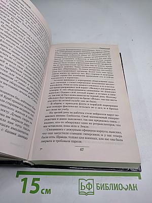 Патрульный