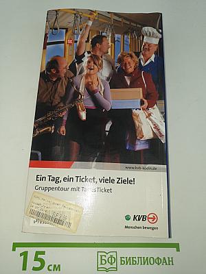 Deutschland Die schönsten Städtetouren