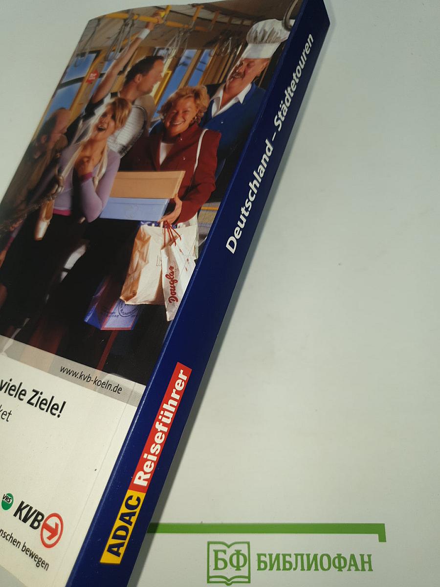 Deutschland Die schönsten Städtetouren