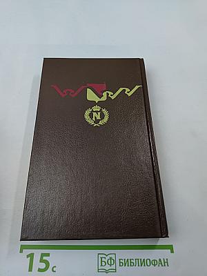 Тайный заговор