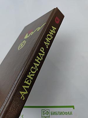 Тайный заговор