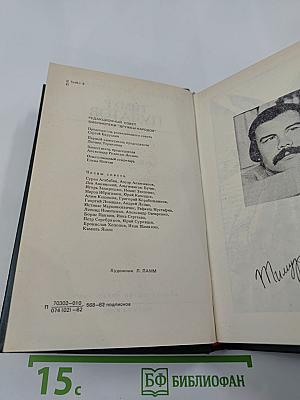 Завсегдатай