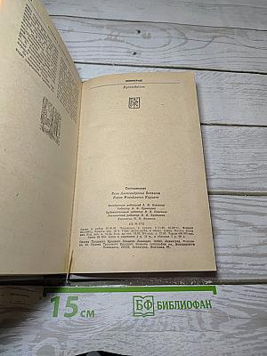 Ленинград