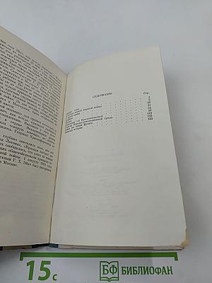 Краском Генрих Эйхе