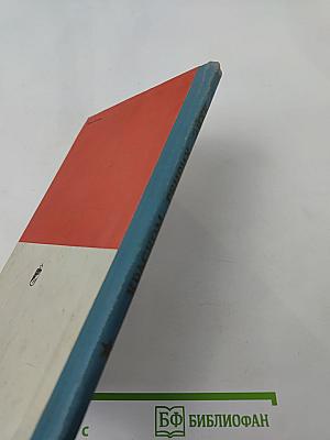 Краском Генрих Эйхе