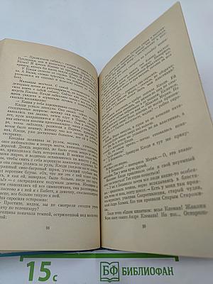 Сироты квартала Бельвилль