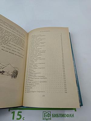 Сироты квартала Бельвилль