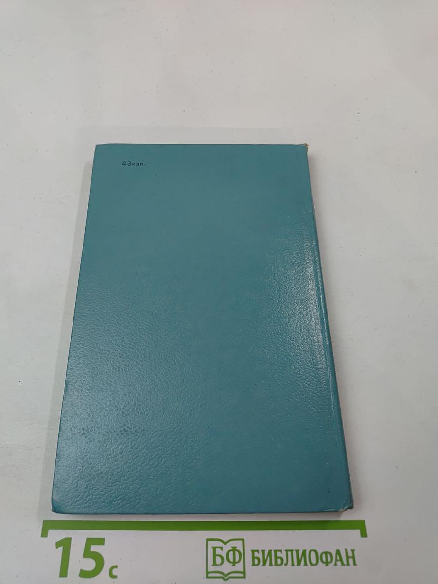 Сироты квартала Бельвилль