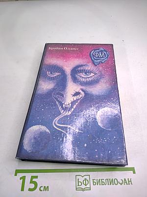 Весна Геликонии