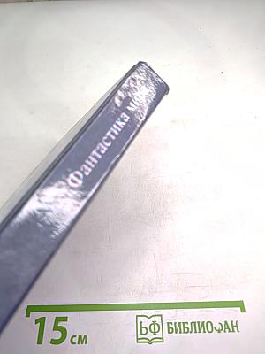 Весна Геликонии