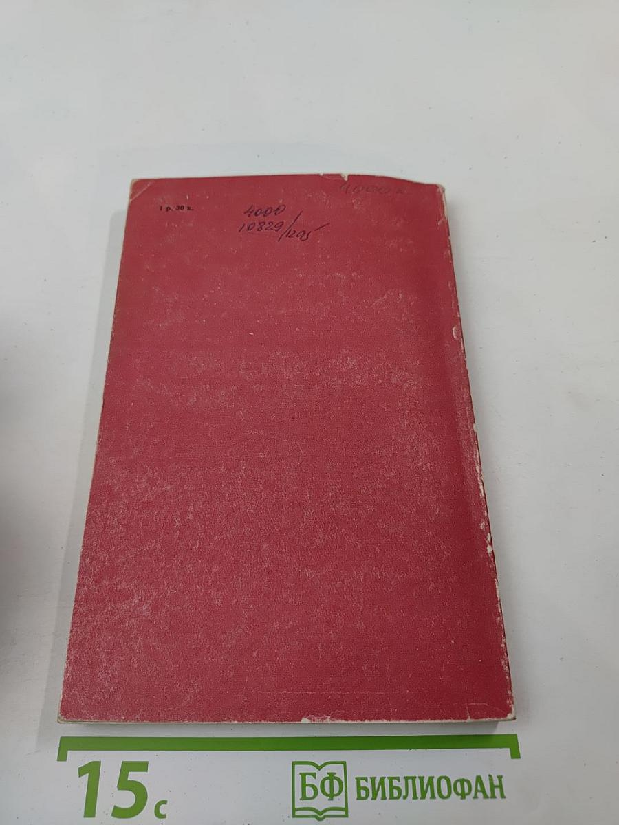 Короли и сородичи. Ранние государства мбунду в Анголе