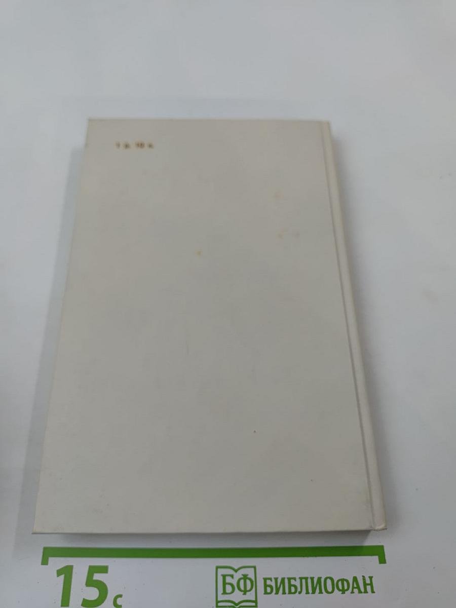 История древнерусской литературы