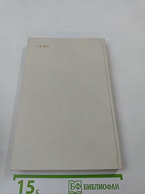 История древнерусской литературы