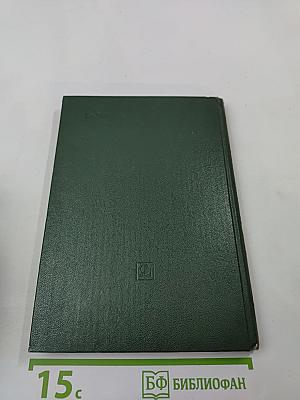 Рудин; Дворянское гнездо