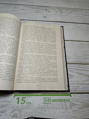 Двадцать тысяч лье под водой