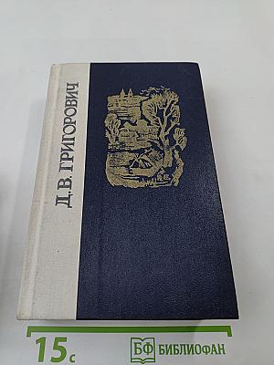 Избранное