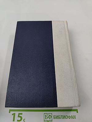 Избранное