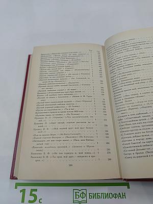 Том третий. Проза