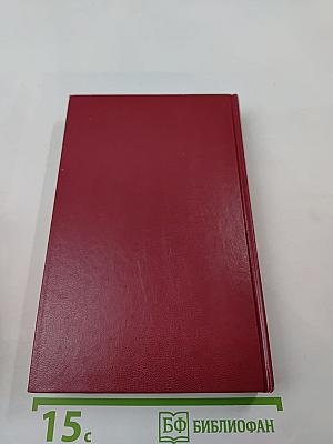 Том третий. Проза