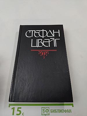 Бальзак. Новеллы