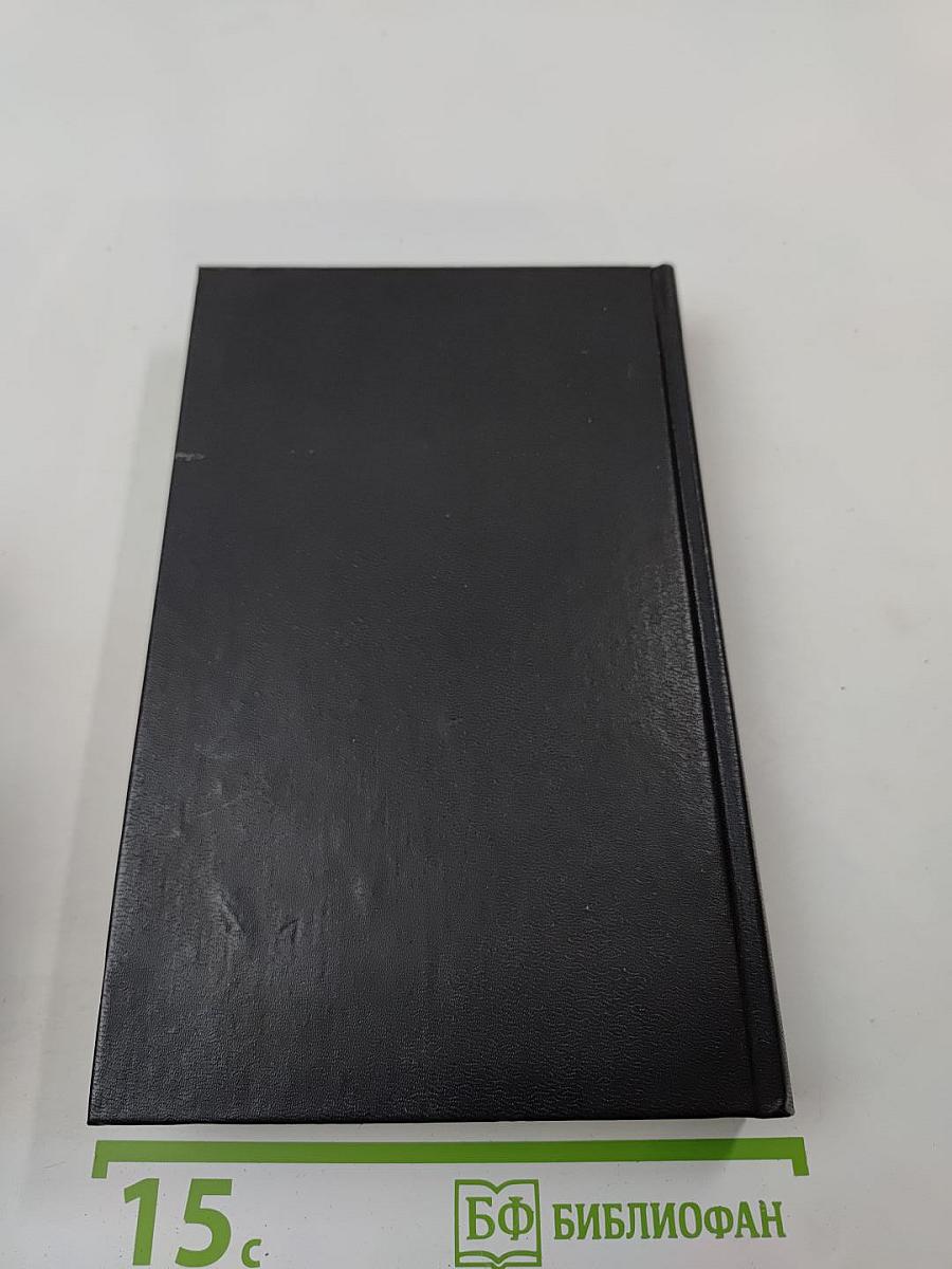 Бальзак. Новеллы