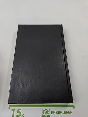 Бальзак. Новеллы