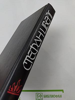 Бальзак. Новеллы