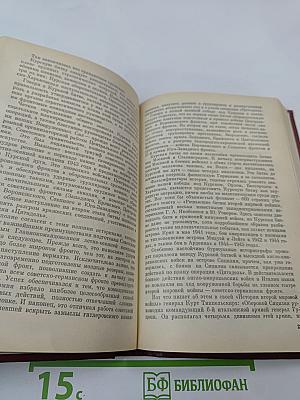 Так шли мы к победе