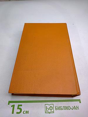 Хуан Мартин эль Эмпесинадо. Сражение при Арапилях