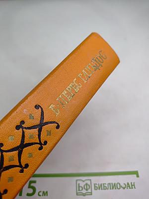 Хуан Мартин эль Эмпесинадо. Сражение при Арапилях