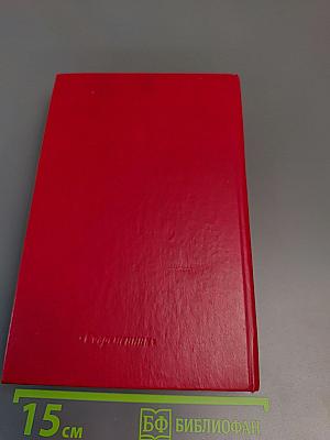 Юность в Железнодольске