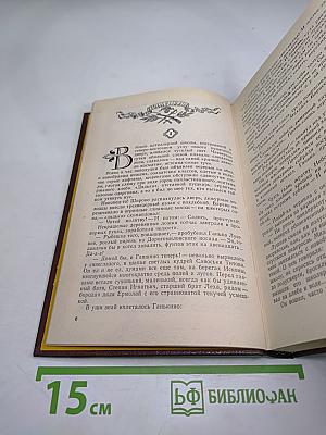 Только б жила Россия