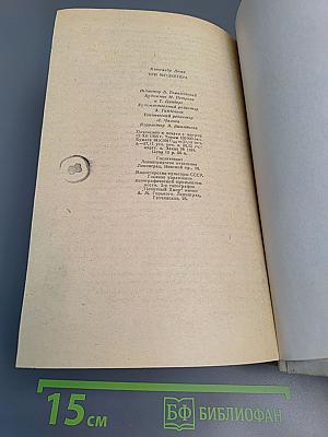 Три мушкетера