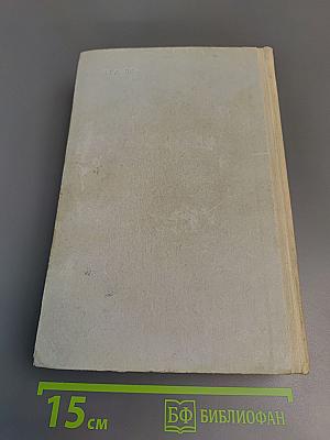 Три мушкетера