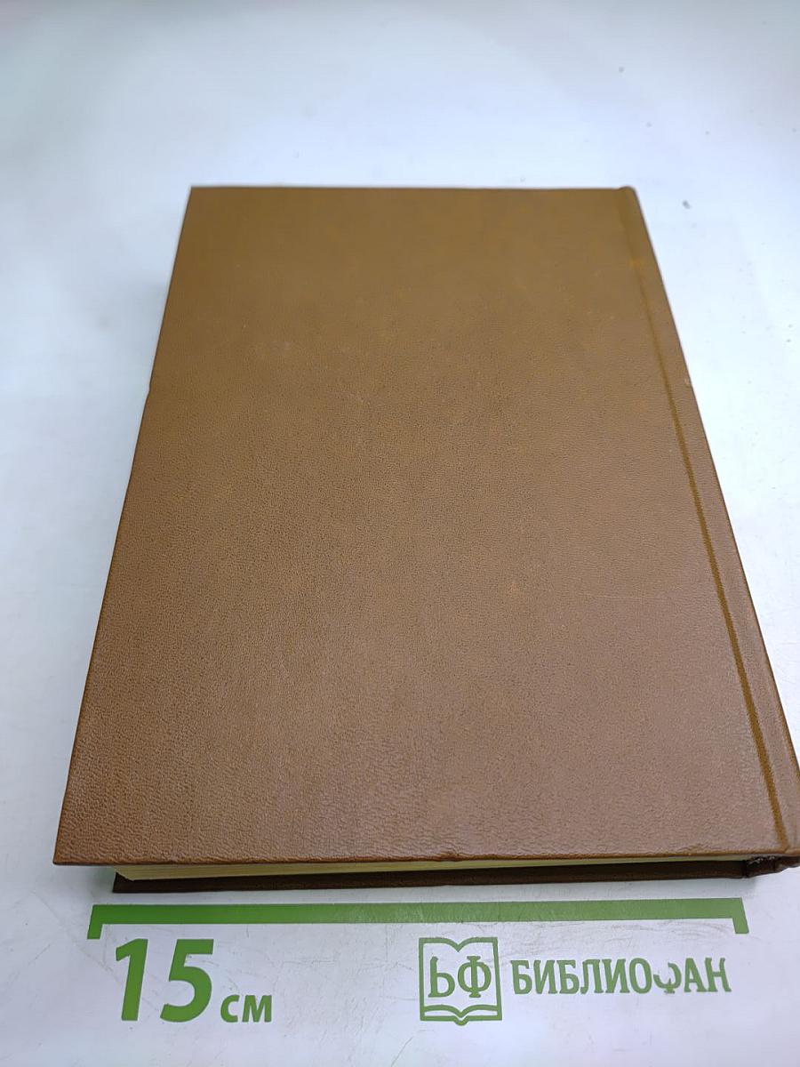 Чистые пруды. Альманах. Выпуск 4-й