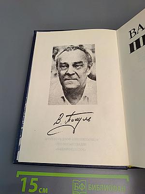 Нечистая сила