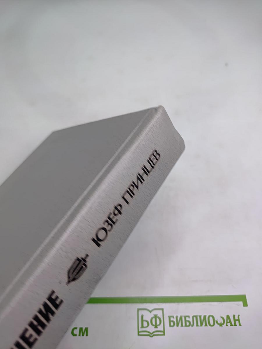 Особое назначение