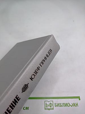 Особое назначение