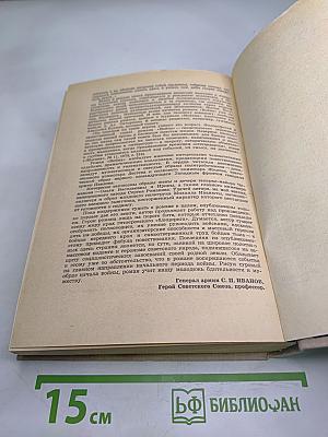 Хлеб истины